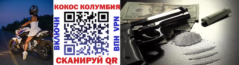 Где найти наркотики Владивосток Альфа ПВП  Амфетамин  Меф 
