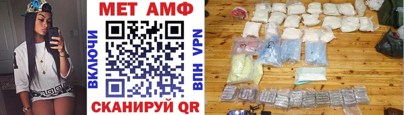 АМФЕТАМИН Premium Владивосток