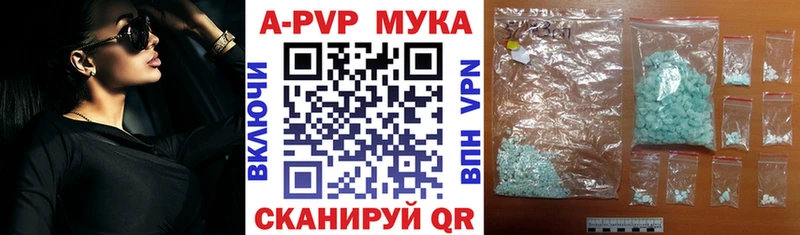 закладка  Владивосток  Альфа ПВП крисы CK 
