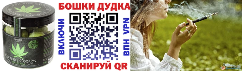 kraken ТОР  Владивосток  Печенье с ТГК марихуана 