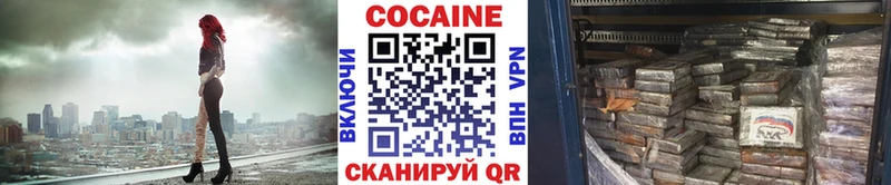 shop какой сайт  что такое наркотик  KRAKEN ссылки  Владивосток  Cocaine Боливия 