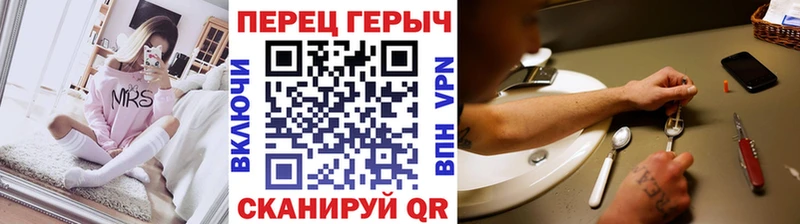 купить   Владивосток  Героин хмурый 