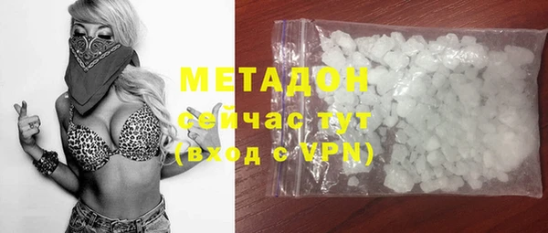 Альфа ПВП Богородск