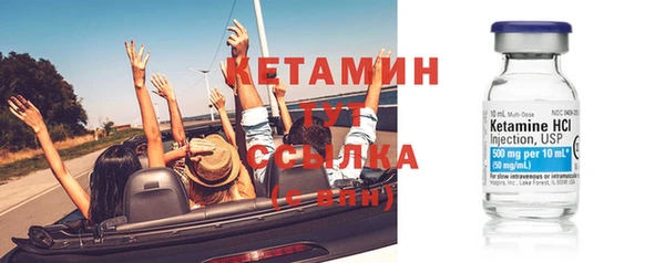 дистиллят марихуана Богородицк