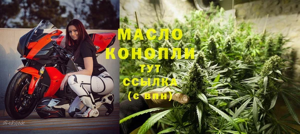 дистиллят марихуана Богородицк