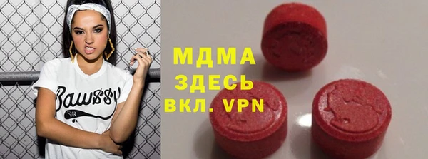 дистиллят марихуана Богородицк