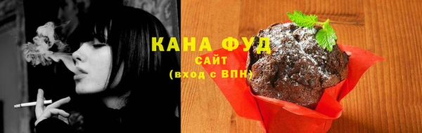 дистиллят марихуана Богородицк