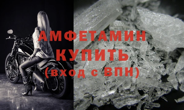 Альфа ПВП Богородск