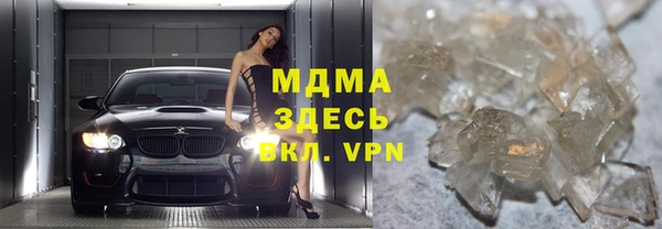 дистиллят марихуана Богородицк