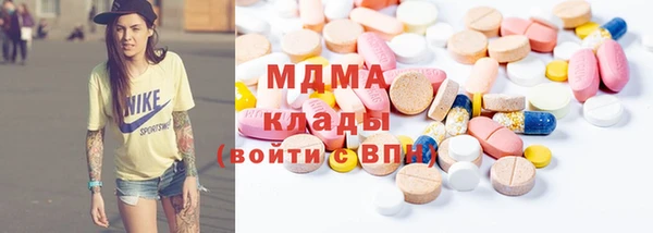 дистиллят марихуана Богородицк