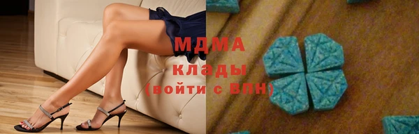 Альфа ПВП Богородск