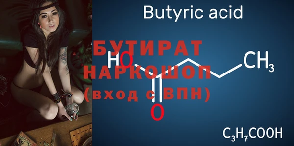 прущий лед Богданович