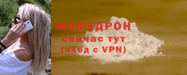 Альфа ПВП Богородск
