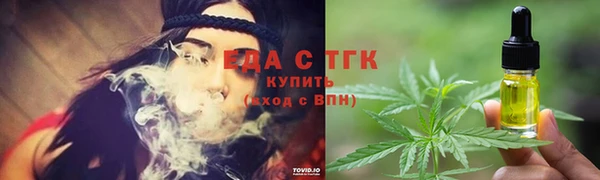 Альфа ПВП Богородск