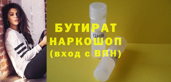 дистиллят марихуана Богородицк