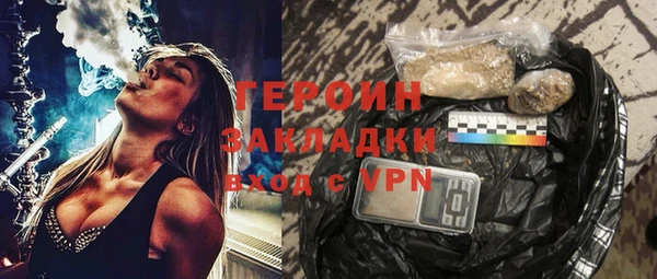дистиллят марихуана Богородицк