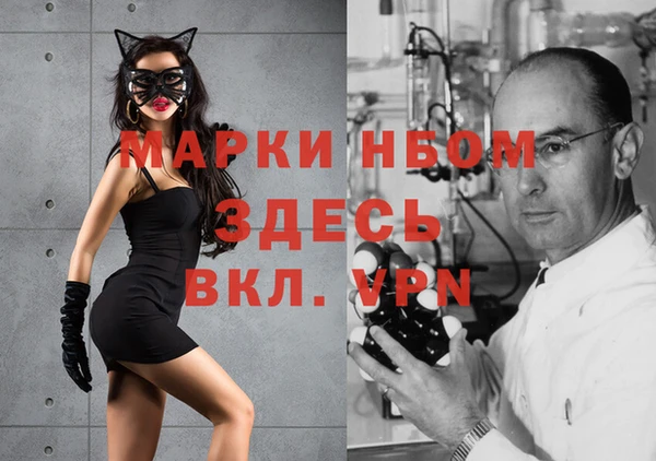 дистиллят марихуана Богородицк