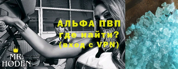 Альфа ПВП Богородск