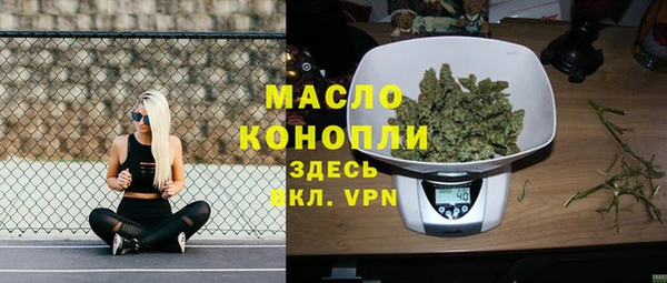 Альфа ПВП Богородск