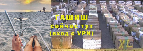 дистиллят марихуана Богородицк