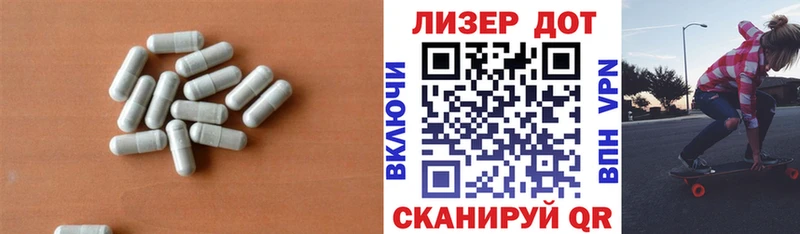 хочу   Владивосток  LSD-25 экстази кислота 
