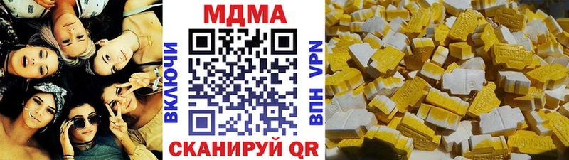 где можно купить   Владивосток  МДМА VHQ 