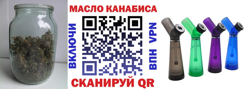 Дистиллят ТГК Wax  Владивосток 